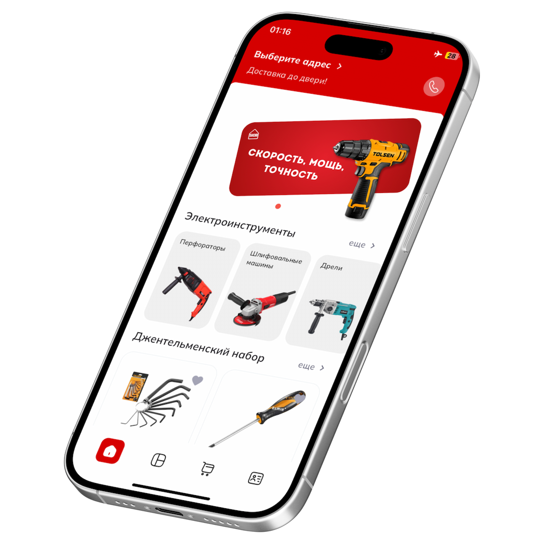 SIOB приложение