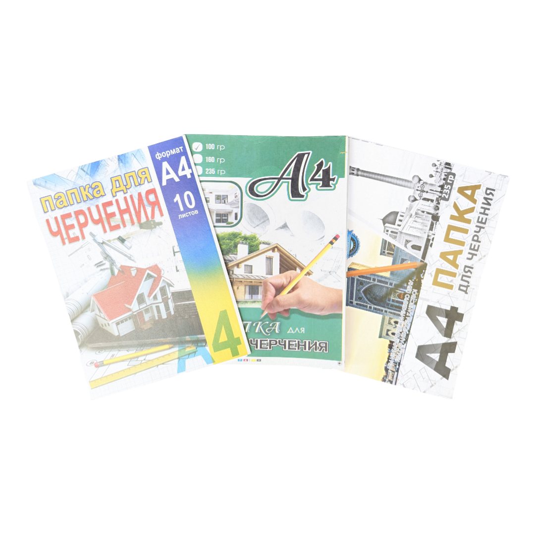 Папки для черчения